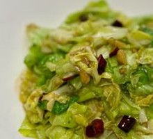 Shredded Cabbage
