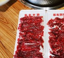 Tendon Meat