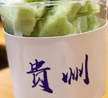 冰浆