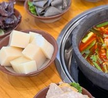 Dudu Fen Hot Pot