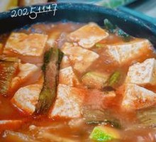 Soybean Paste Soup