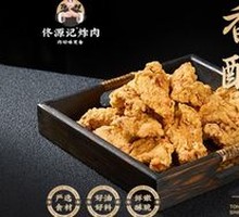 Crispy Wing Delight