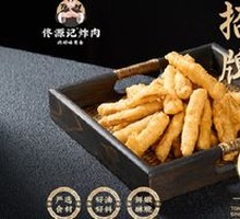 Signature Fried Mushrooms