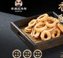 Crispy Squid Rings