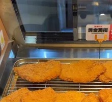 Golden Chicken Cutlet
