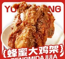 Honey-glazed Chicken架