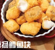 Tonkatsu Cod Cuts