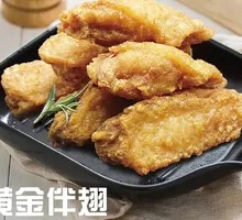 Golden Chicken Wings