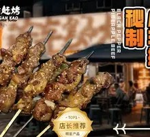 Secret-Recipe Lamb Ribs