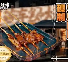 Spicy Stir-fried Pork Kidney