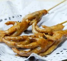 Boneless Chicken Feet