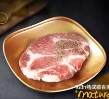 Aged Thick Pork Cutlet