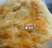 烧饼牛肉