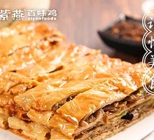 Vegetarian Goose