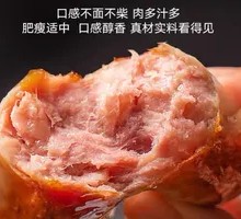 老味熏肉肠