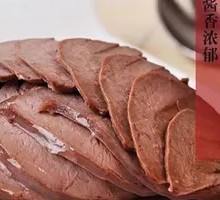 Smoked Pork Heart