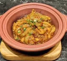 Plum-Scented Eggplant Stew