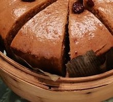 Brown Sugar Steamed Cake