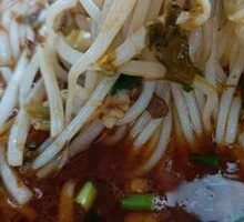 Minced Pork Rice Noodles