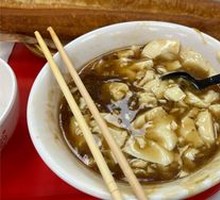 Old Tofu