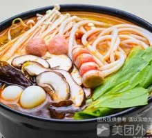 Single-serving Mushroom Noodles