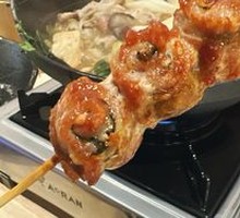 Perilla Pork