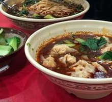 Spicy Numbing Dumplings