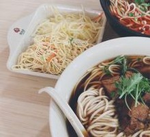 Spicy Beef and Bamboo Shoot Noodles