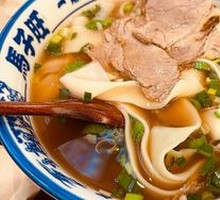 Beef Noodle Soup with Bone Broth