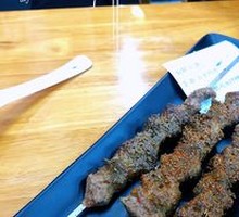 Steel Skewer Lamb Kebab