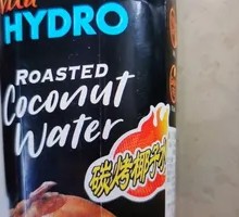 海卓炭烧椰子水