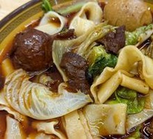 Special Noodles