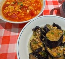 Eggplant with Green Pepper
