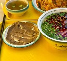 Beef Noodle Soup