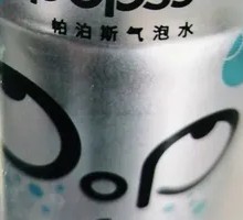 帕泊斯气泡水
