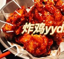 Original Fried Chicken