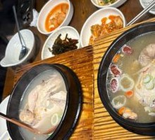 Nourishing Chicken Soup