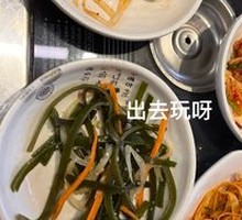 Seasonal Side Dish