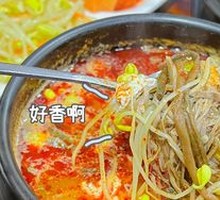Spicy Beef Soup