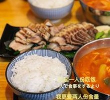 Kimchi