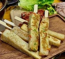 Grilled Fish Cake