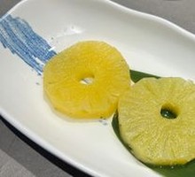 Pineapple