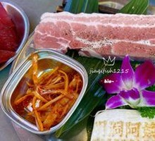 Pork Belly