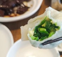 Vegan Dumplings
