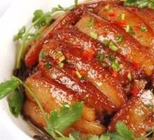 Bowl Meat