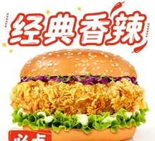 WM香辣鸡腿堡