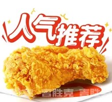 Spicy Chicken Drummettes