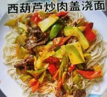 Zucchini Stir-Fry with Meat over Noodles