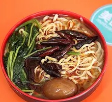 He La Mian
