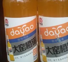 Dayao Orange Juice